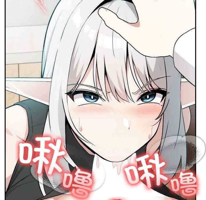 异世界骑士团长