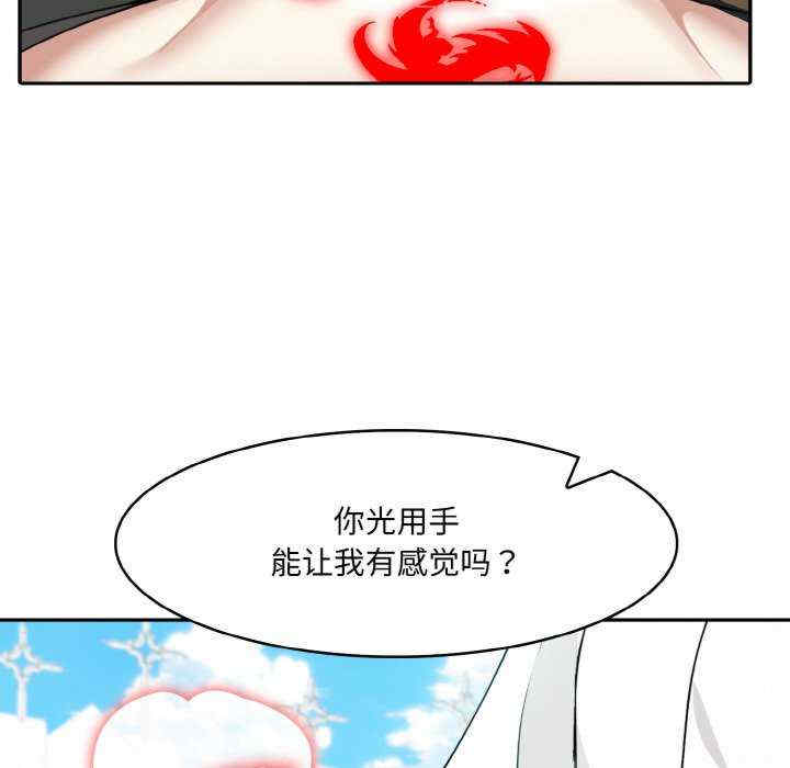 异世界骑士团长