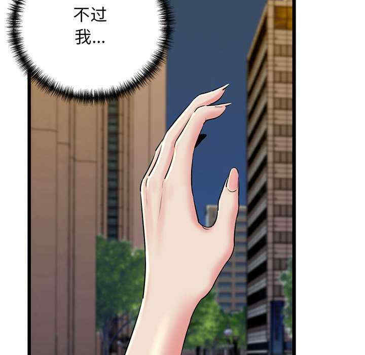 我的拉拉队宝贝/我的拉拉队美眉