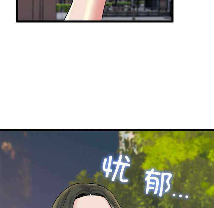 我的拉拉队宝贝/我的拉拉队美眉