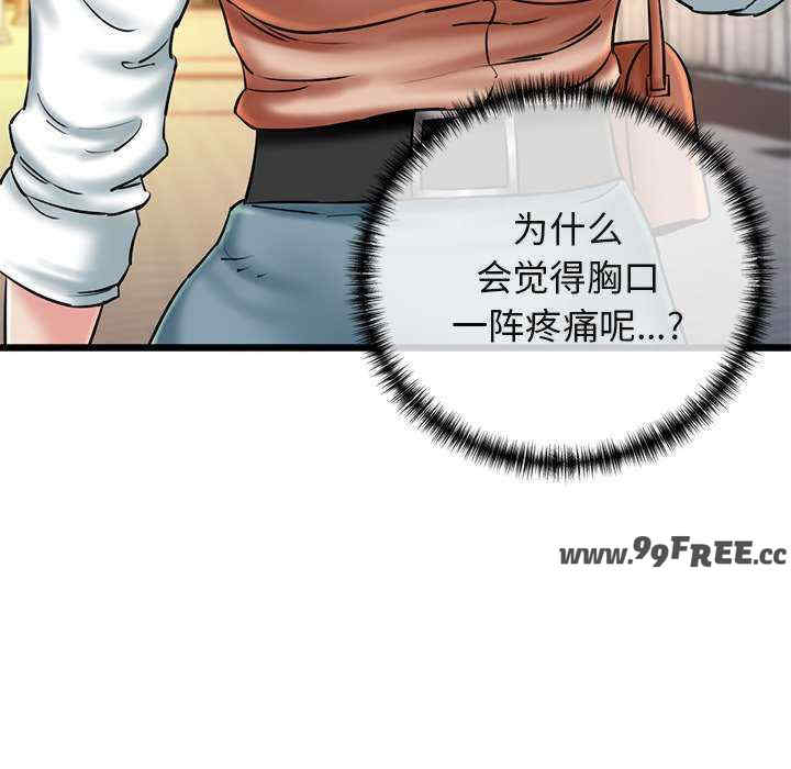 我的拉拉队宝贝/我的拉拉队美眉