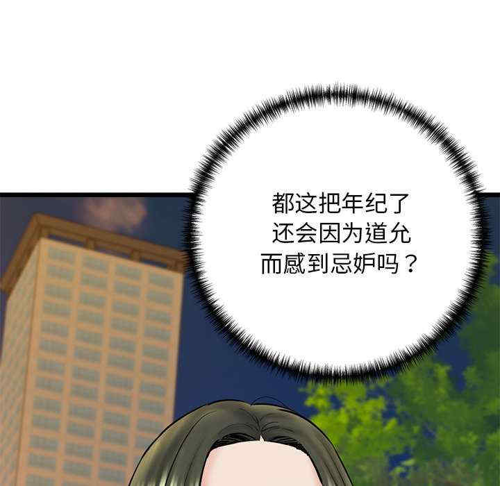 我的拉拉队宝贝/我的拉拉队美眉