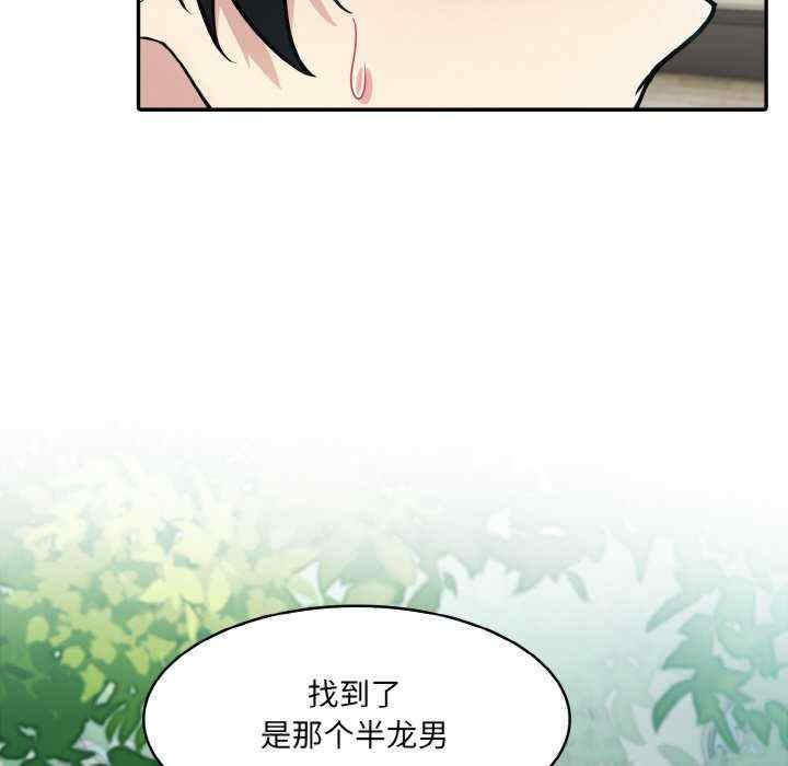 异世界骑士团长