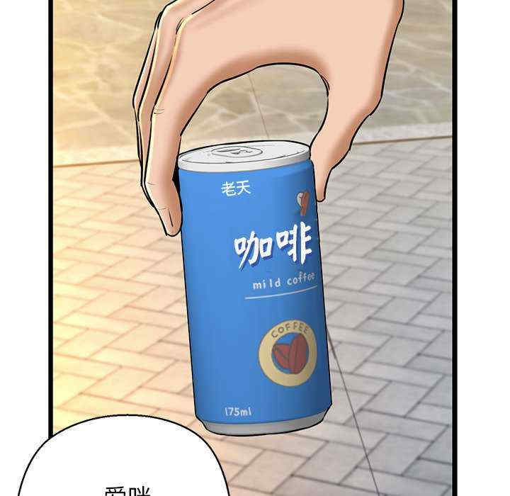 我的拉拉队宝贝/我的拉拉队美眉