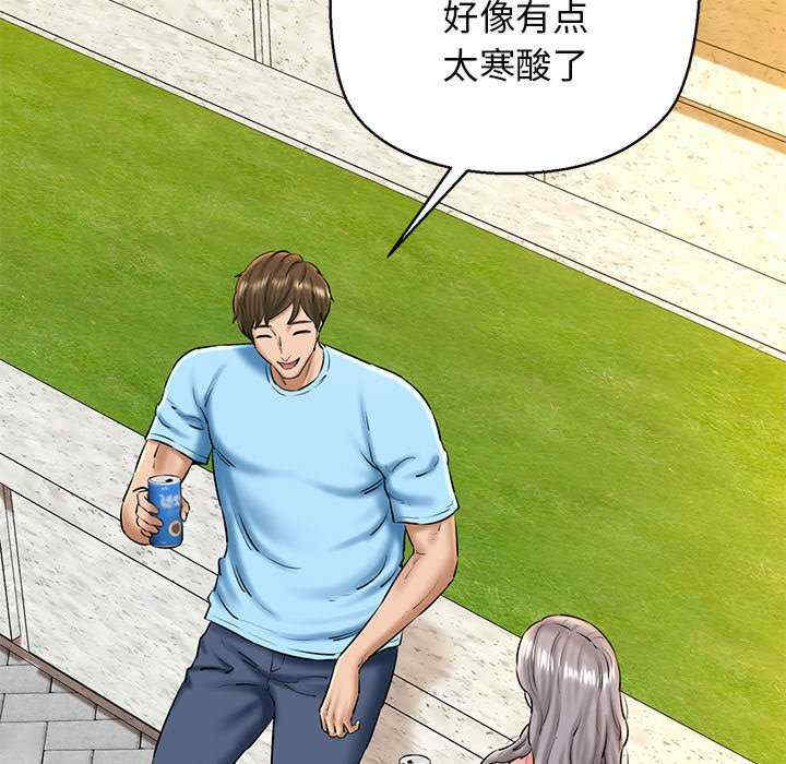 我的拉拉队宝贝/我的拉拉队美眉