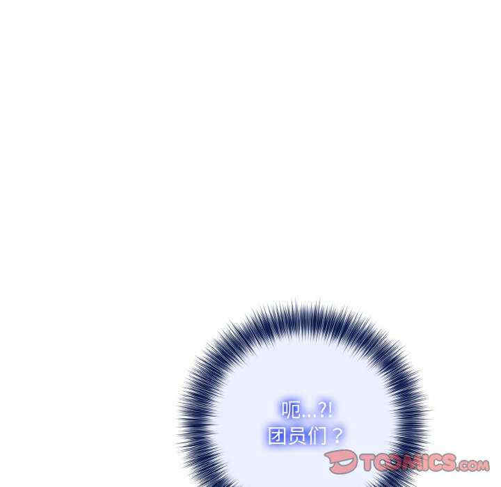 异世界骑士团长