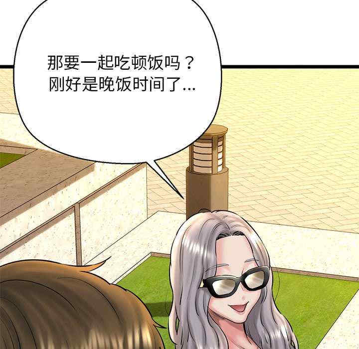 我的拉拉队宝贝/我的拉拉队美眉