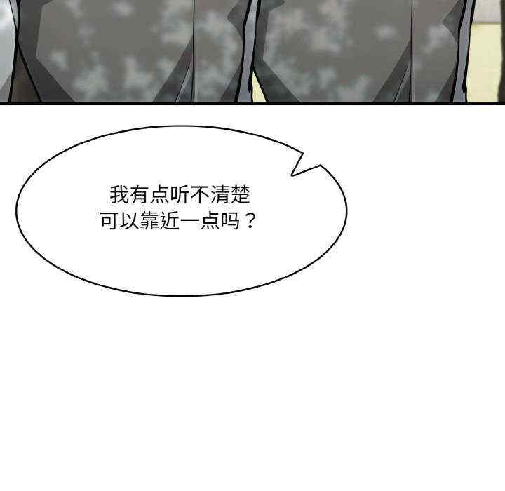 异世界骑士团长