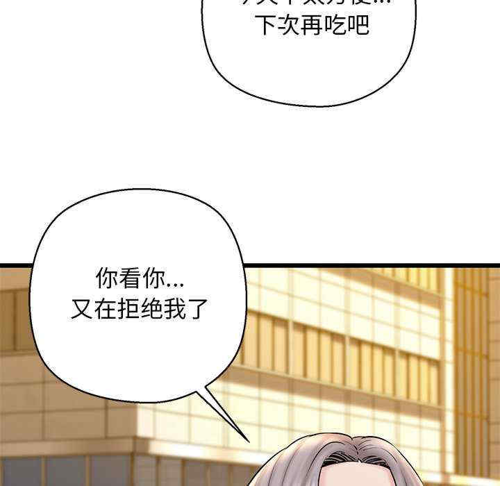 我的拉拉队宝贝/我的拉拉队美眉