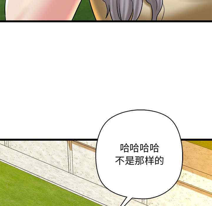 我的拉拉队宝贝/我的拉拉队美眉