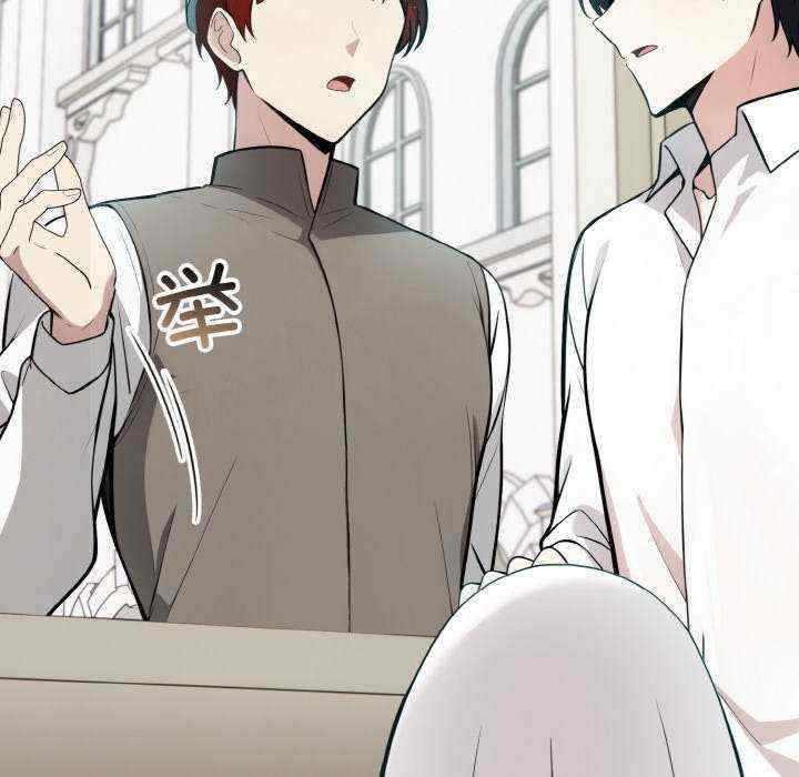 异世界骑士团长