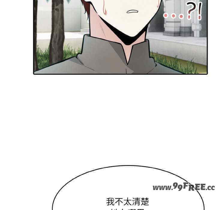 异世界骑士团长