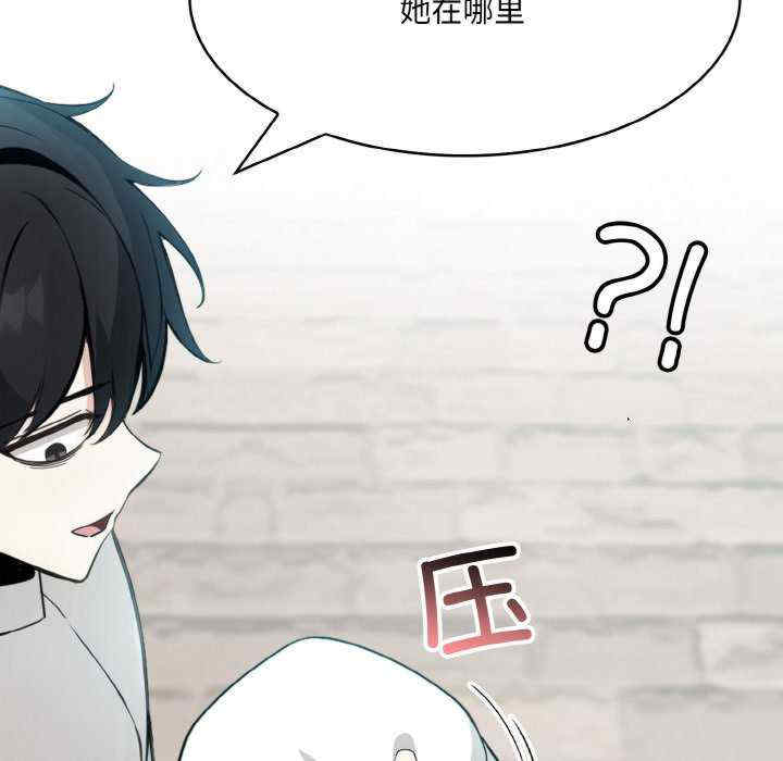 异世界骑士团长