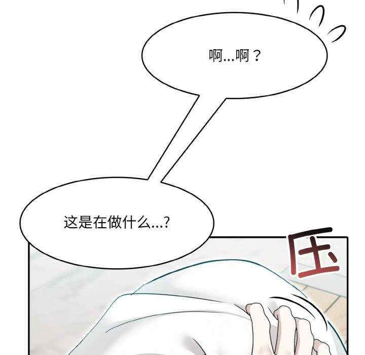 异世界骑士团长