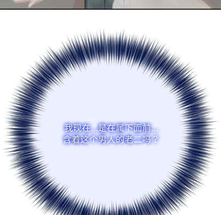 异世界骑士团长