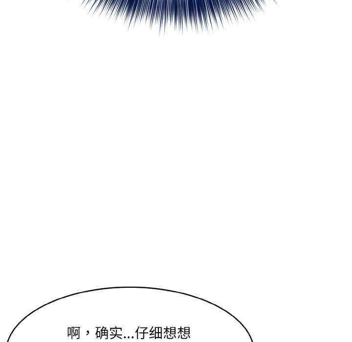 异世界骑士团长