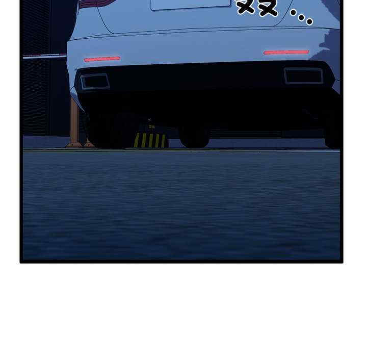 我的拉拉队宝贝/我的拉拉队美眉