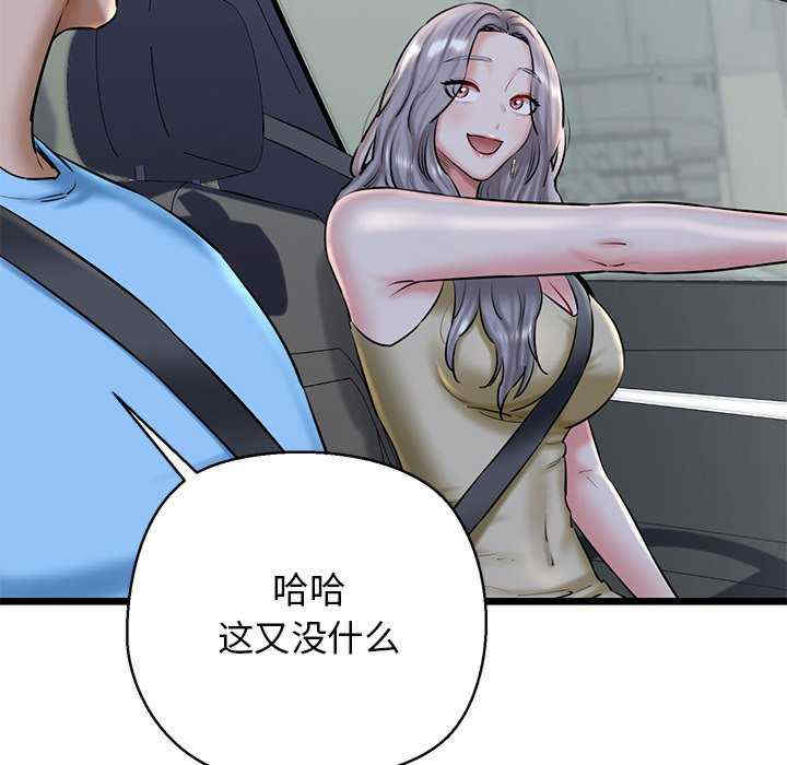 我的拉拉队宝贝/我的拉拉队美眉