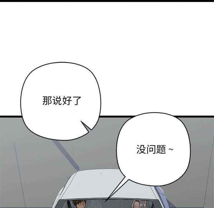 我的拉拉队宝贝/我的拉拉队美眉