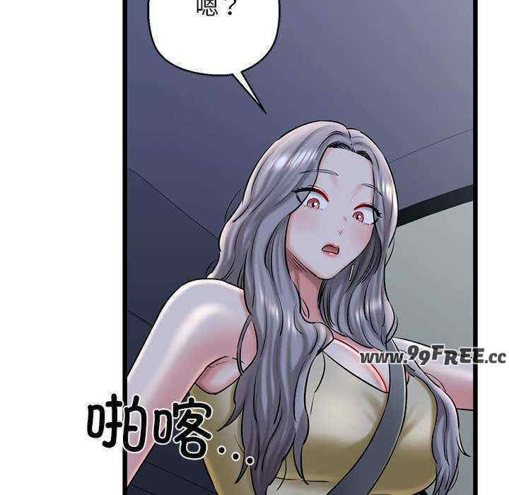 我的拉拉队宝贝/我的拉拉队美眉