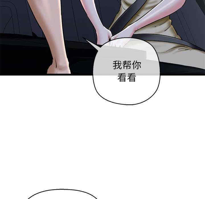 我的拉拉队宝贝/我的拉拉队美眉