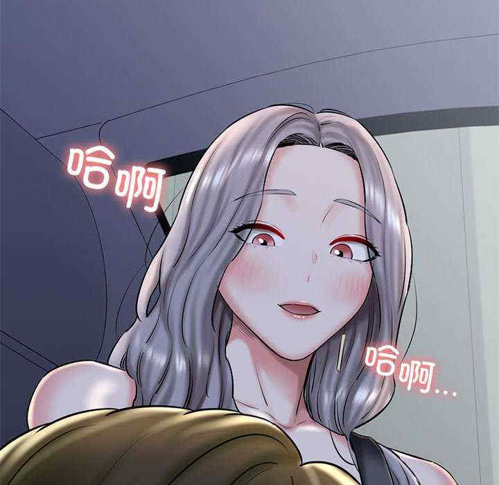 我的拉拉队宝贝/我的拉拉队美眉