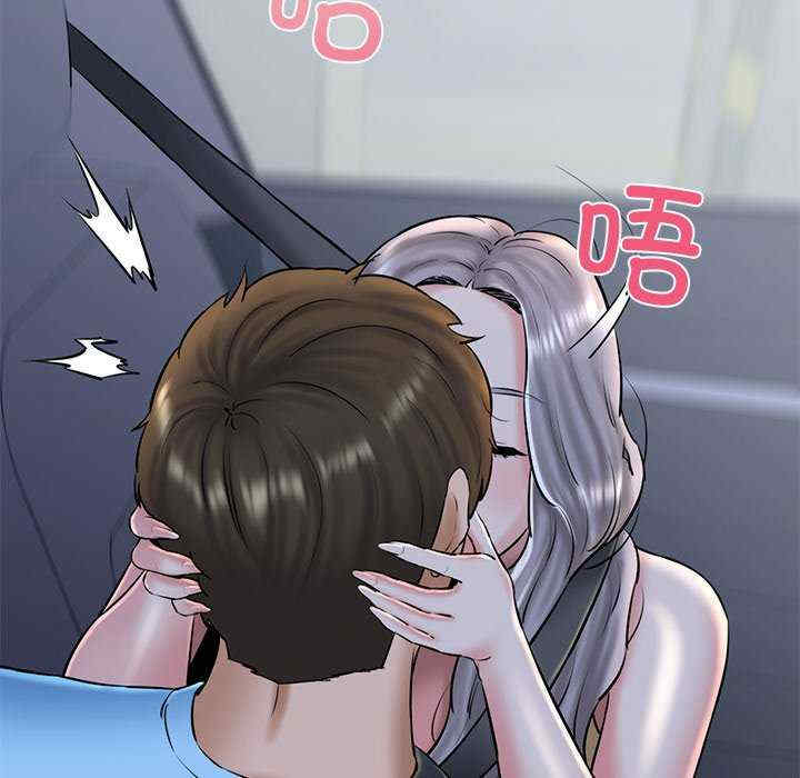 我的拉拉队宝贝/我的拉拉队美眉