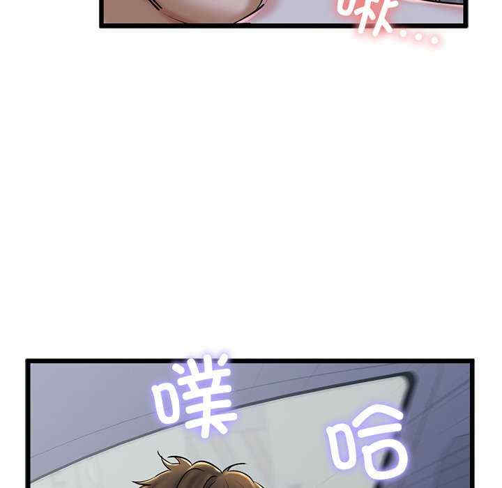 我的拉拉队宝贝/我的拉拉队美眉