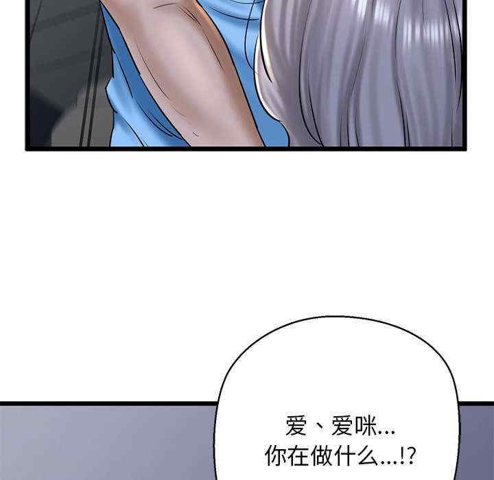 我的拉拉队宝贝/我的拉拉队美眉