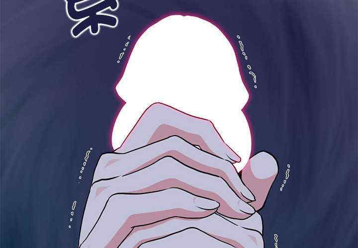 发小碰不得/强制催眠