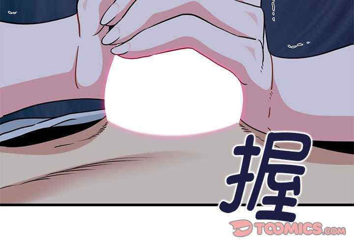 发小碰不得/强制催眠