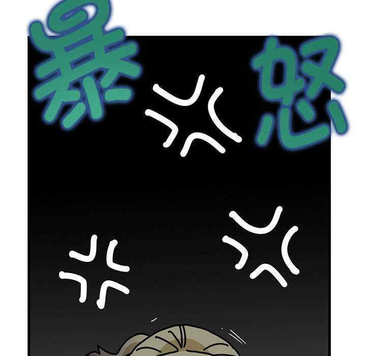 发小碰不得/强制催眠