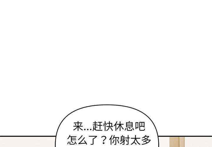 夫妇游戏/夫妇挑战赛