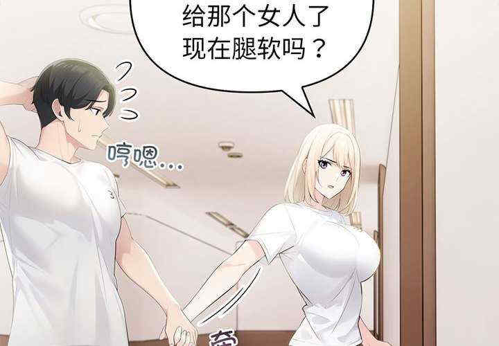 夫妇游戏/夫妇挑战赛