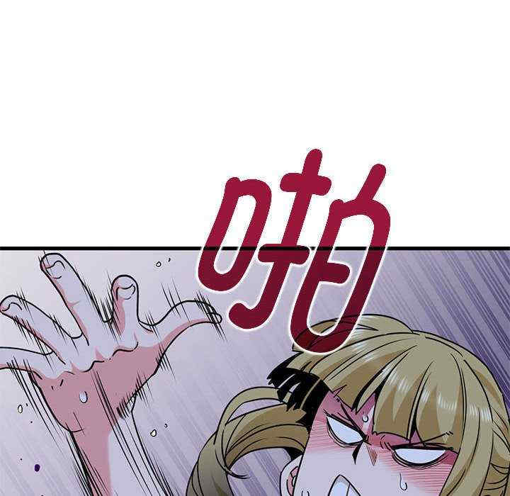 发小碰不得/强制催眠