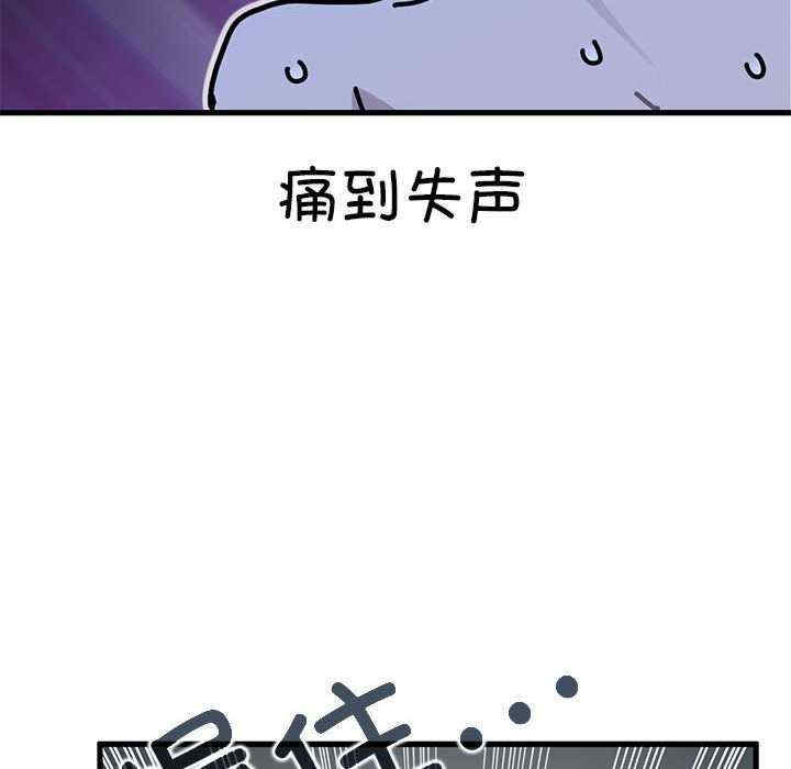 发小碰不得/强制催眠