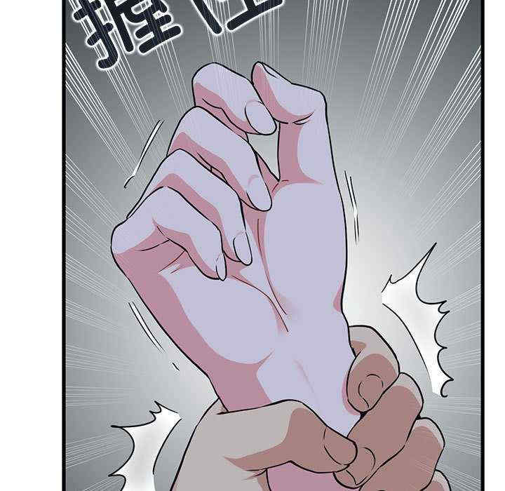 发小碰不得/强制催眠