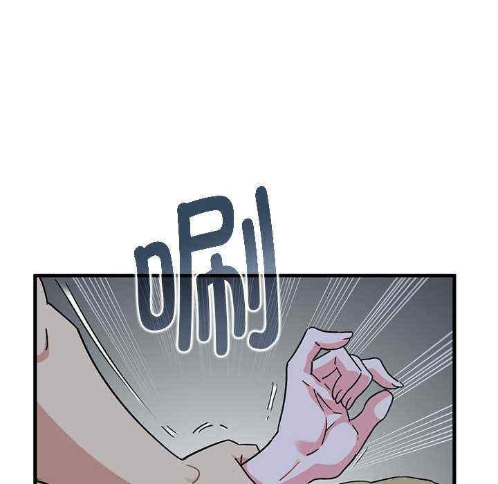 发小碰不得/强制催眠