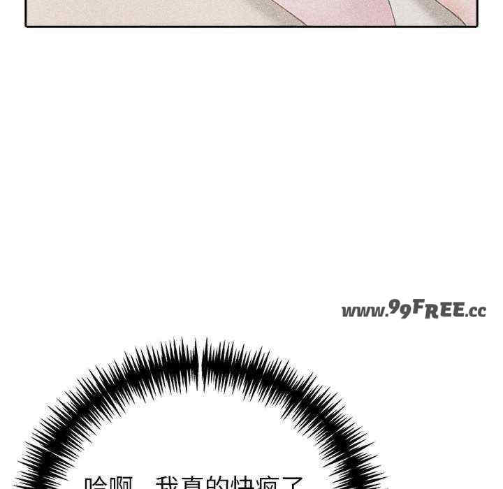 夫妇游戏/夫妇挑战赛