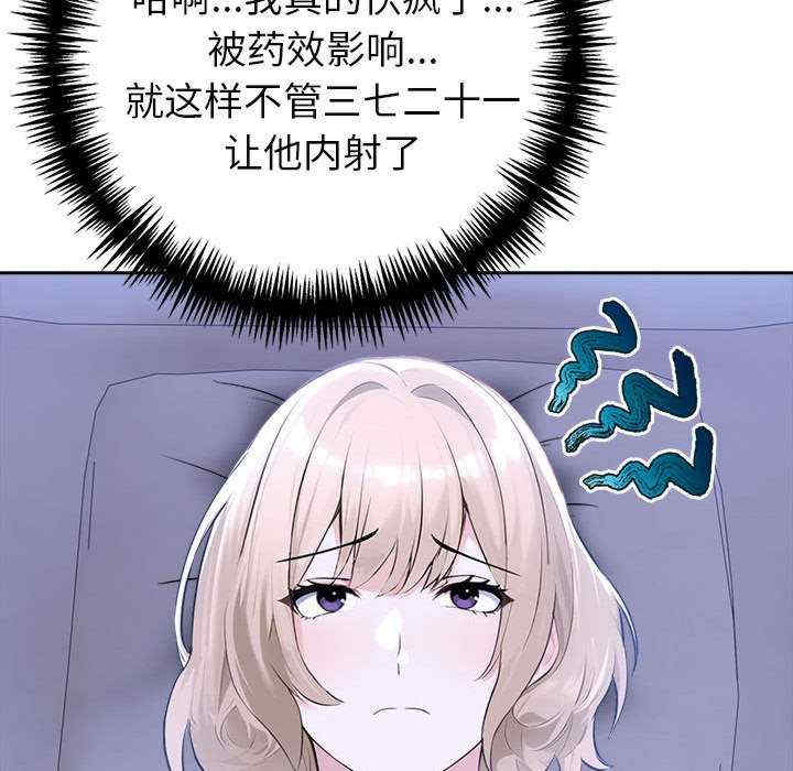 夫妇游戏/夫妇挑战赛