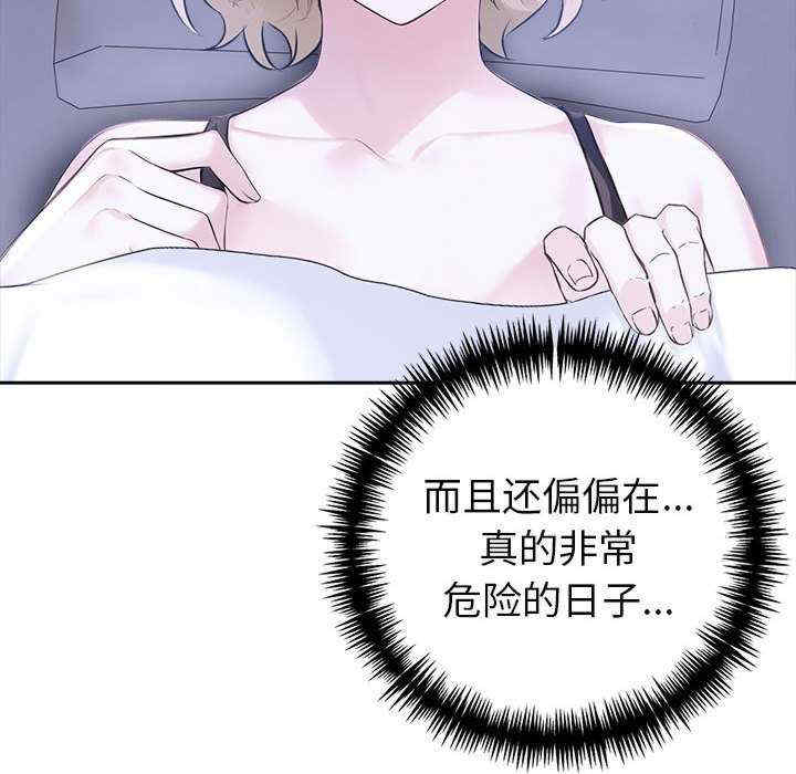 夫妇游戏/夫妇挑战赛