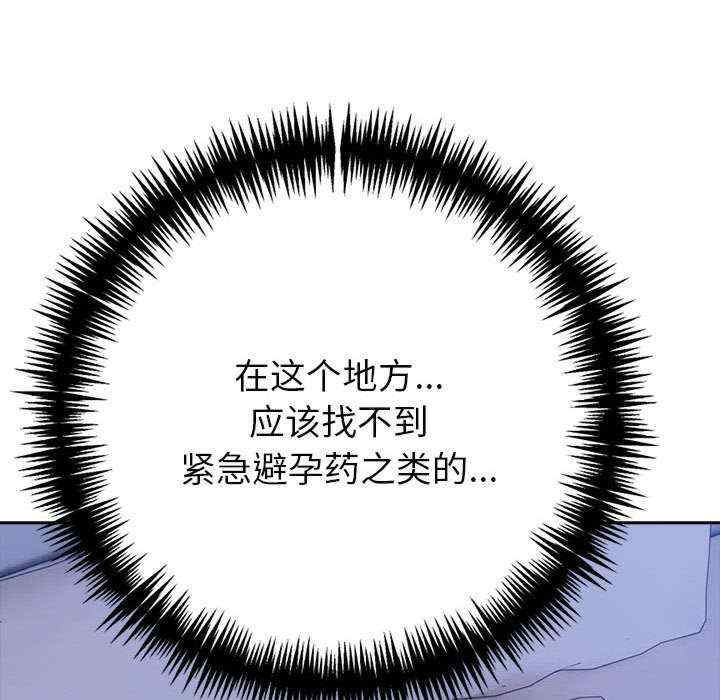 夫妇游戏/夫妇挑战赛