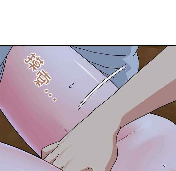 发小碰不得/强制催眠