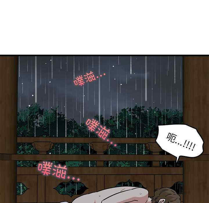 发小碰不得/强制催眠