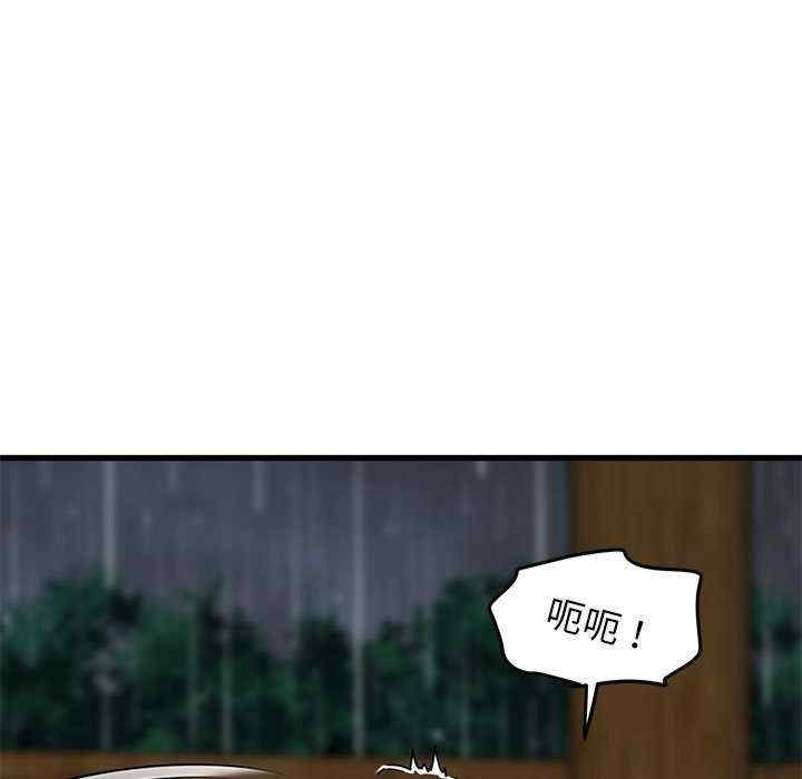 发小碰不得/强制催眠