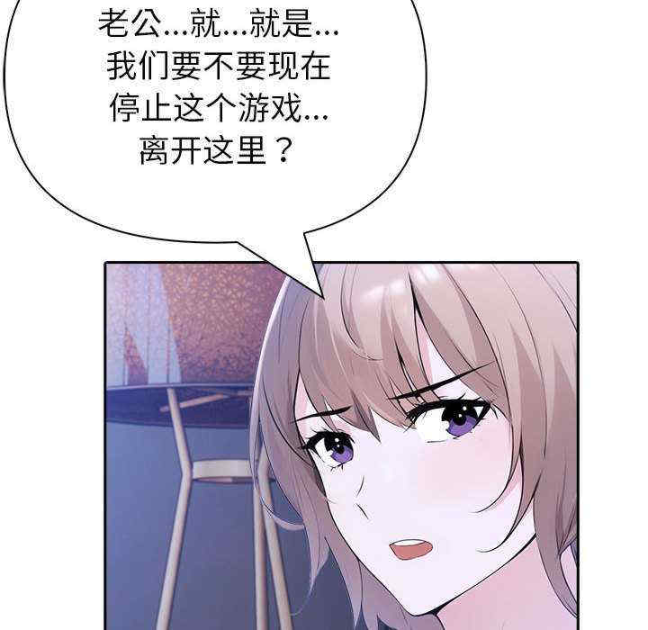 夫妇游戏/夫妇挑战赛