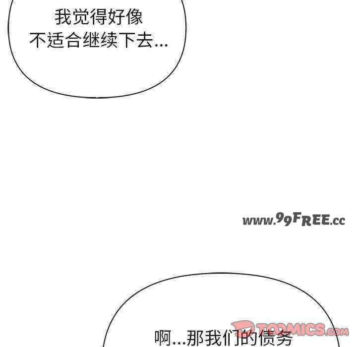 夫妇游戏/夫妇挑战赛