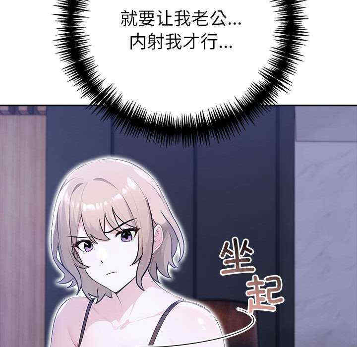 夫妇游戏/夫妇挑战赛