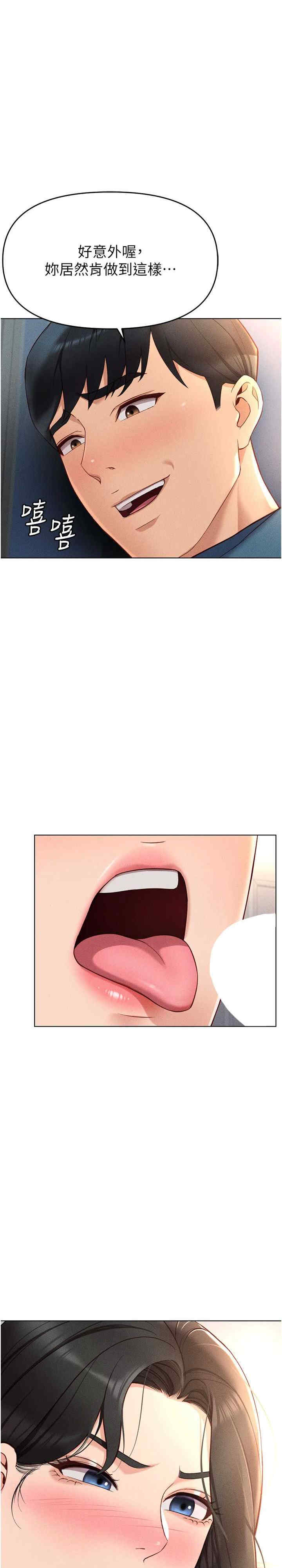 鲁蛇社畜的金手指