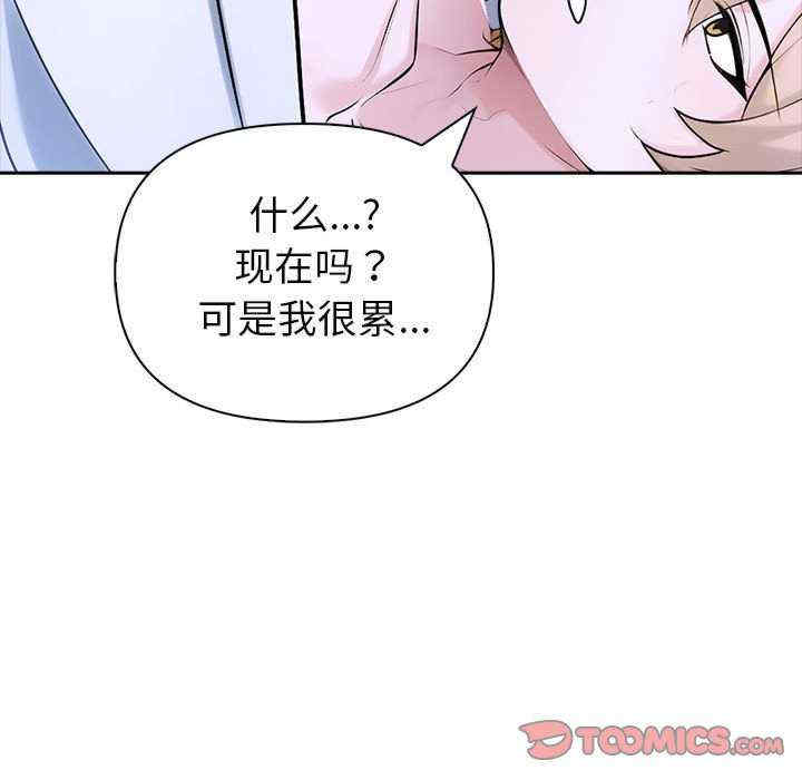 夫妇游戏/夫妇挑战赛